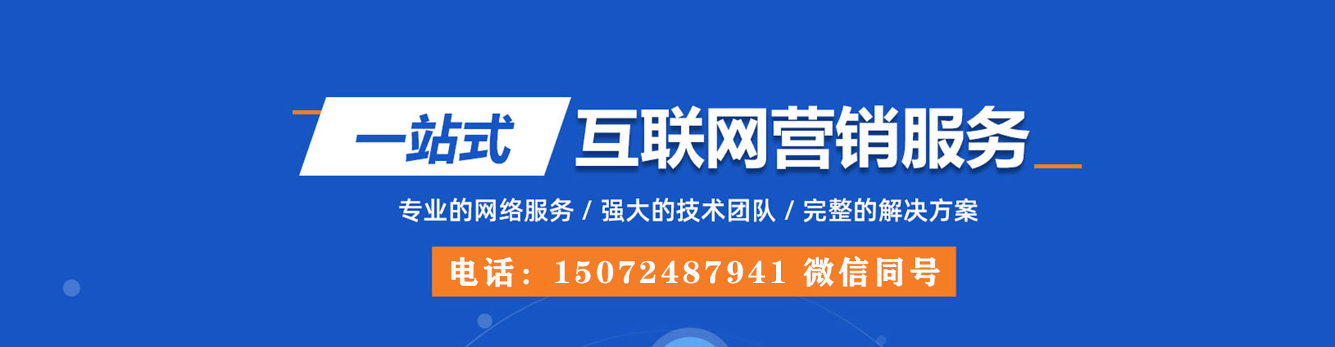 宁陵sem专员