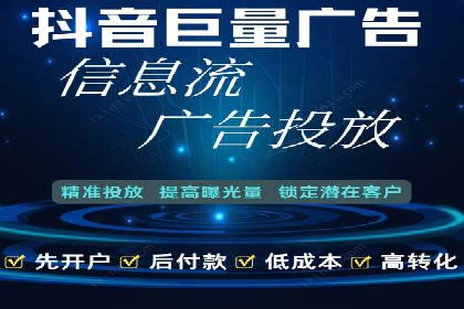 精准营销之道：百度竞价代理案例剖析
