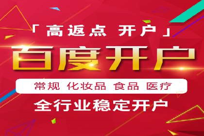 案例解析：SEM推广竞价成本控制