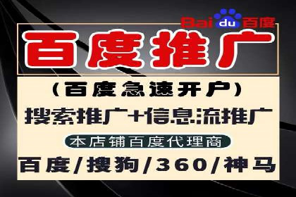 企业如何通过信息流代理优化内部沟通流程