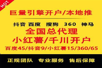 案例分享：sem托管服务助力企业实现广告投放目标