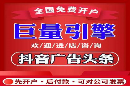 行业案例：如何利用信息流广告提升品牌知名度